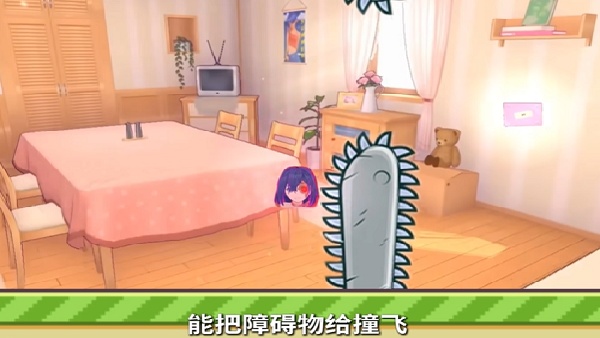 米塔跳跳跳手机安卓版