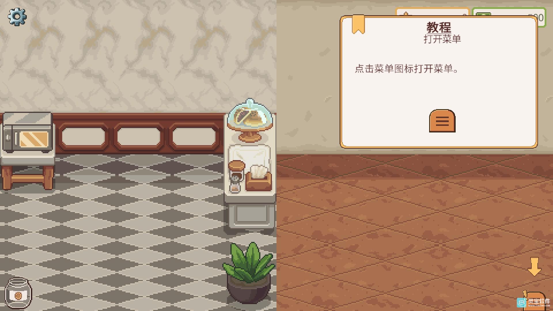 遗忘周一咖啡馆安卓版玩法-4