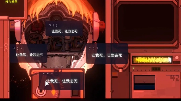 爱与机器人维修技术免费版