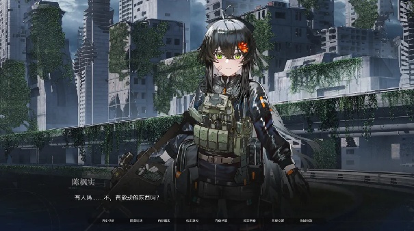 众星入海移植版