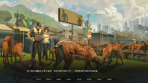 众星入海移植版