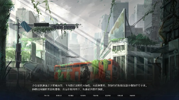 众星入海移植版