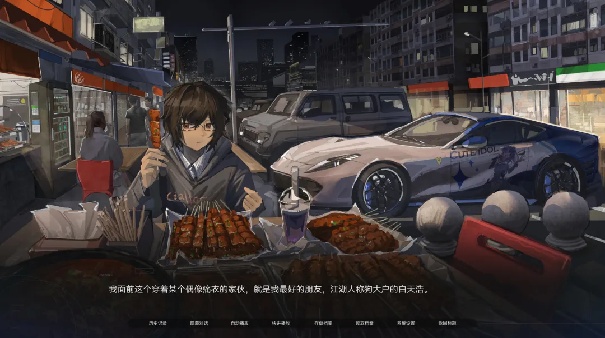 众星入海移植版