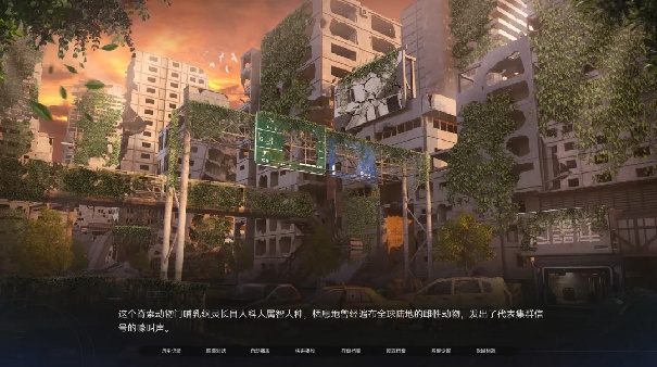 众星入海移植版