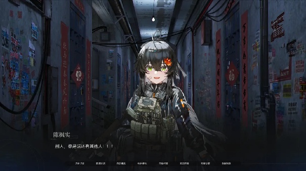 众星入海移植版