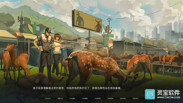 众星入海完整版玩法-2