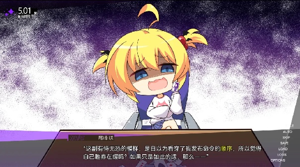 里垢女子的非常规攻略法手机版