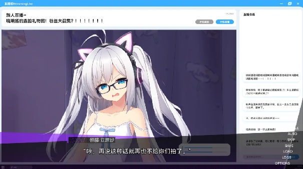里垢女子的非常规攻略法手机版