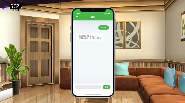 里垢女子的非常规攻略法手机版