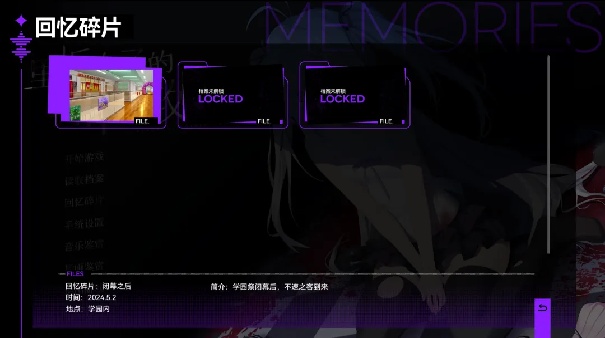 里垢女子的非常规攻略法手机版