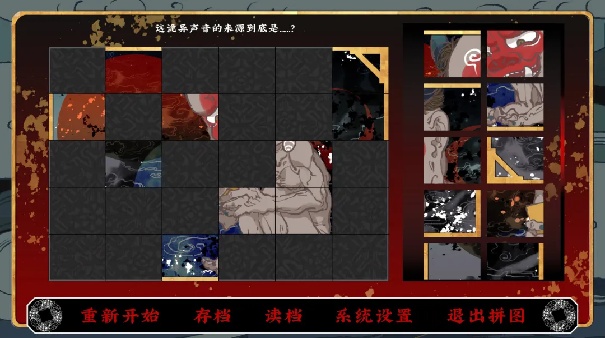 第五件遗留物官方版