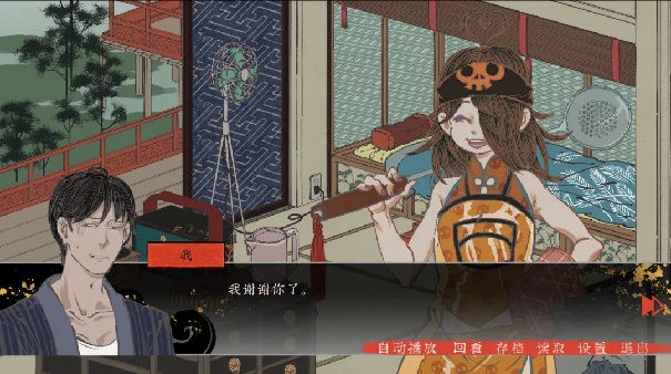 第五件遗留物官方版