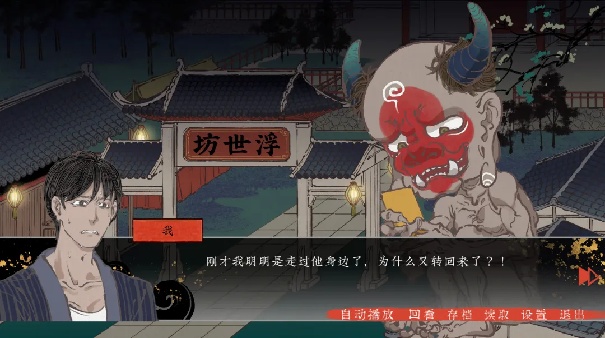 第五件遗留物官方版