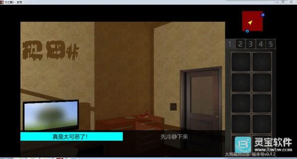 泞之翼3梦想