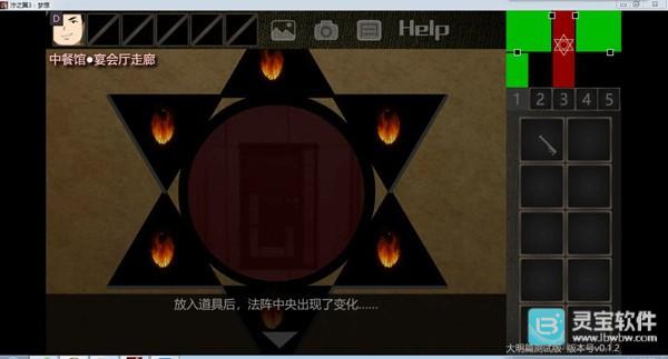 泞之翼3梦想