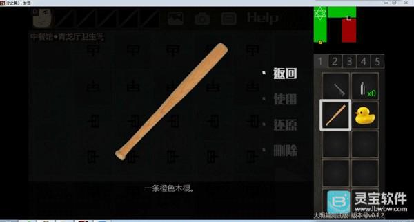 泞之翼3梦想