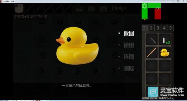 泞之翼3梦想