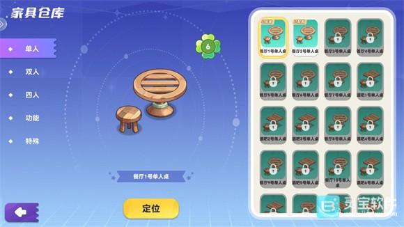 气泡星球手机版玩法-3