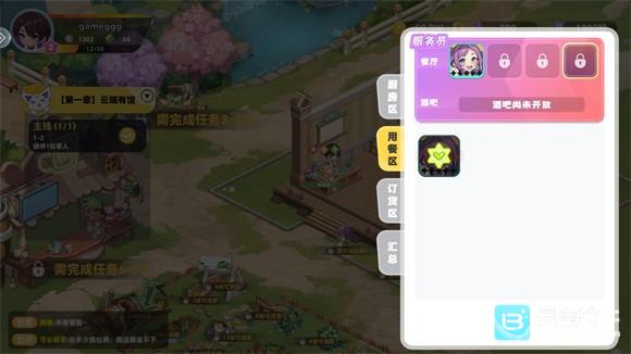 气泡星球手机版玩法-7