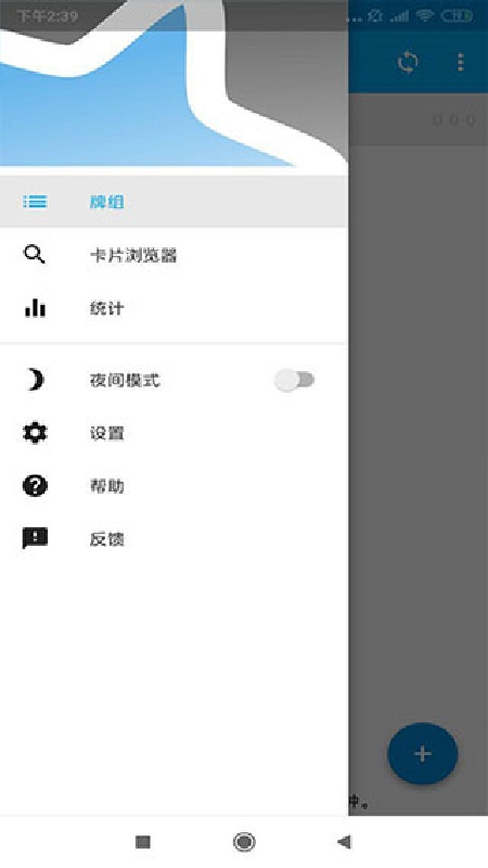 anki