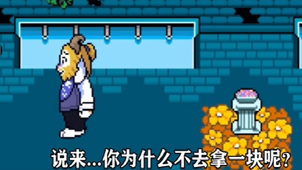 TS反转之下汉化版