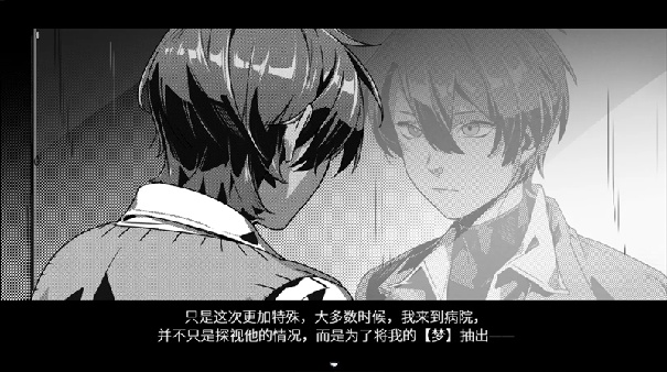 英雄传说零之轨迹