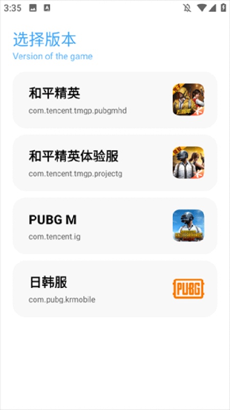 亦辰画质助手免费版