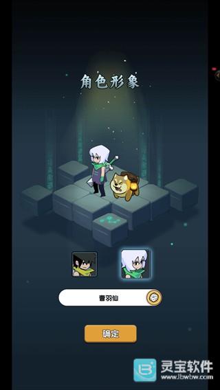 荒无之下免费版玩法-1