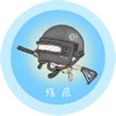 殇痕画质助手安卓版
