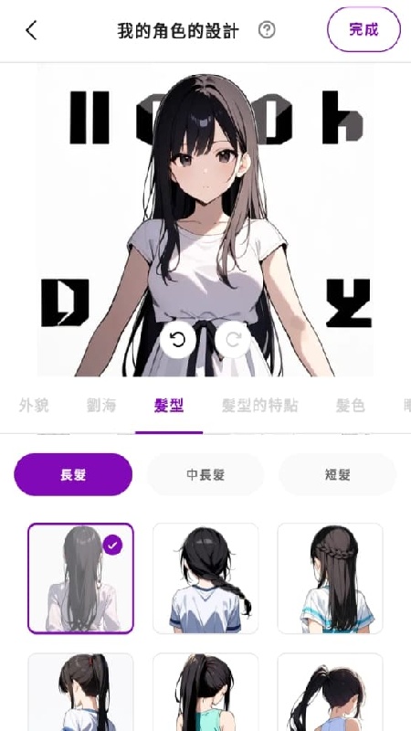 daysai