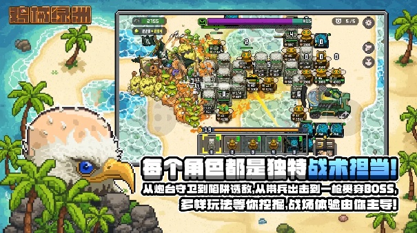 鸡械绿洲官方版