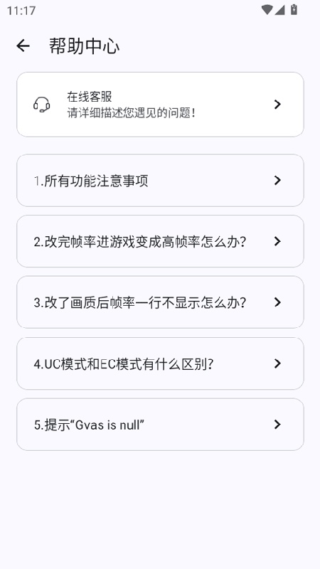 GameTools