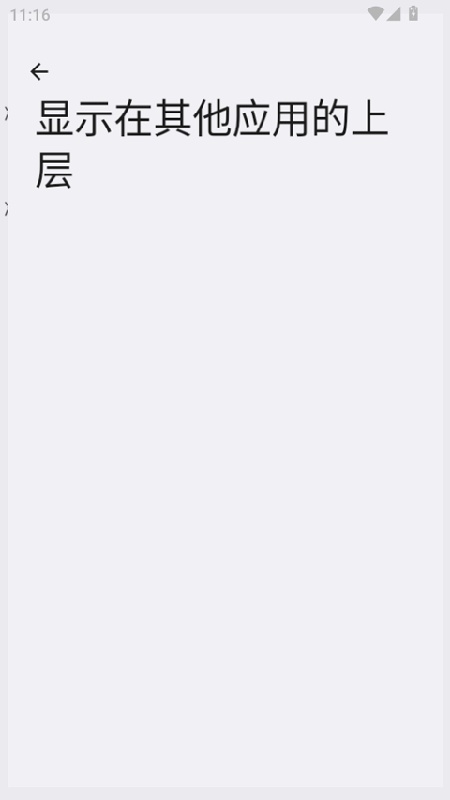 GameTools