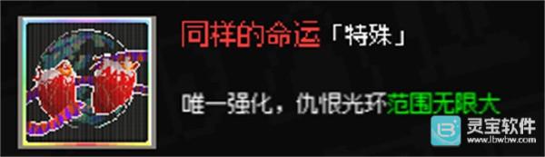鸡械绿洲正式版玩法-1