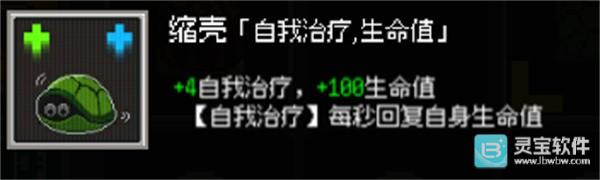 鸡械绿洲正式版玩法-2