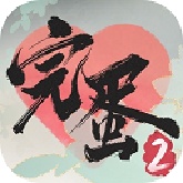 完蛋我被美女包围了2手机版