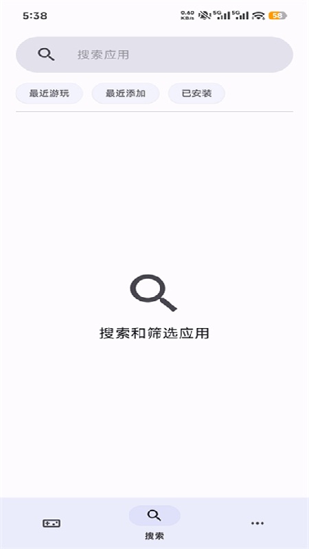 azaharplus模拟器截图3