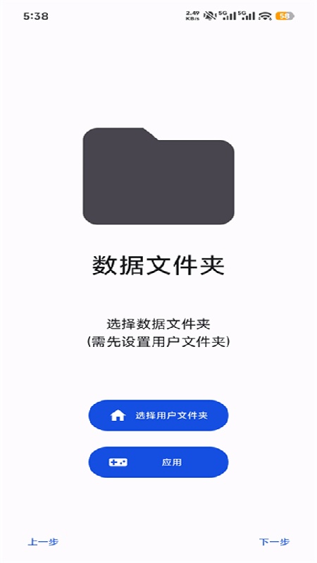 azaharplus模拟器截图4