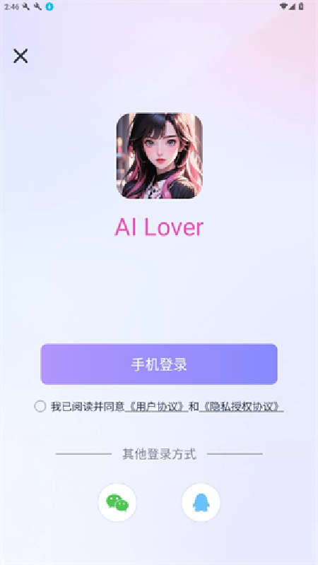 AI Lover