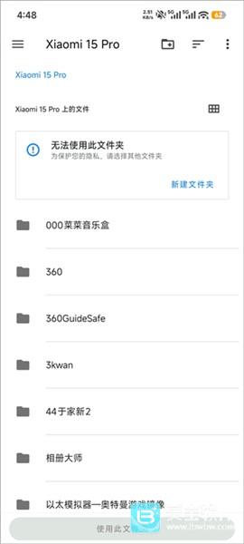 azaharplus模拟器使用方式-3