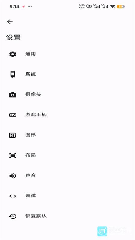 azaharplus模拟器