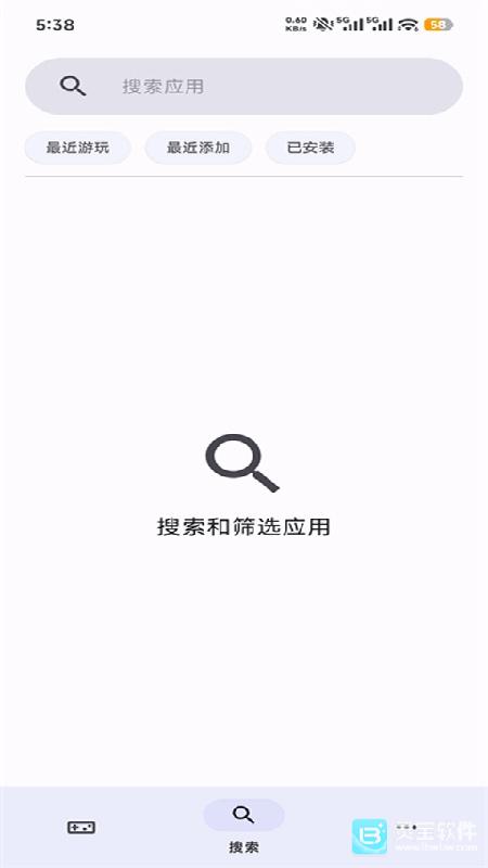 azaharplus模拟器