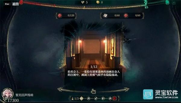 战双帕弥什雾夜镇魂曲玩法攻略