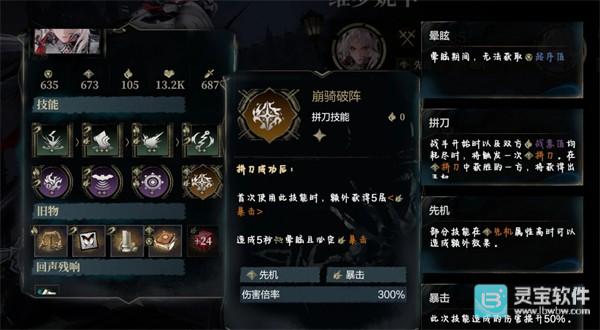 战双帕弥什雾夜镇魂曲玩法攻略