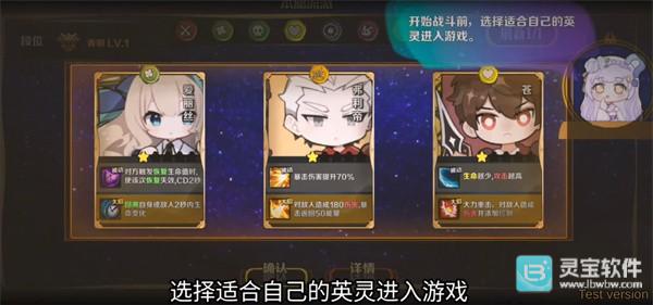 斗岁正版玩法-1