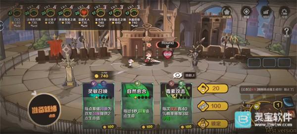 斗岁正版玩法-3