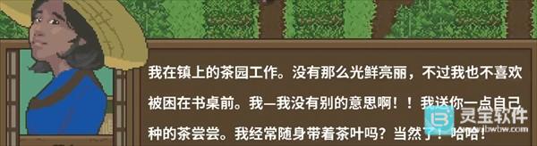妖怪汤屋移植版玩法-2