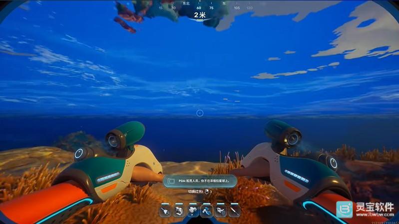 深海迷航2铅矿石在哪