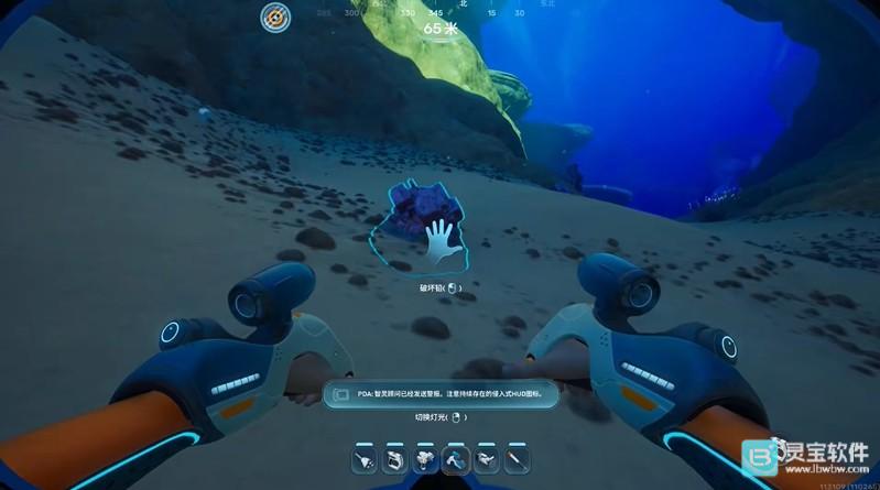 深海迷航2铅矿石在哪