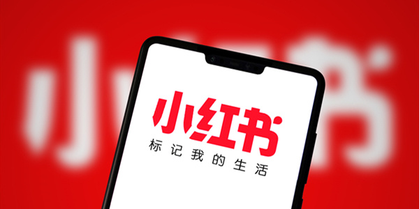 小红书怎么开通橱窗